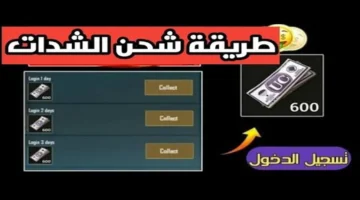 عرض الملوك.. 60,000 + 22,800 UC على طول، شحن سريع بلمسة زر